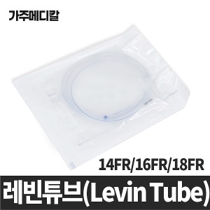 [튜브] 실리콘 위장용 래빈튜브 1개 /가주메디칼