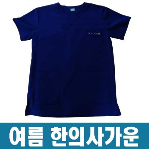 [의류] ●의사가운(여름용/네이비)/1장(A01216) 제작발송