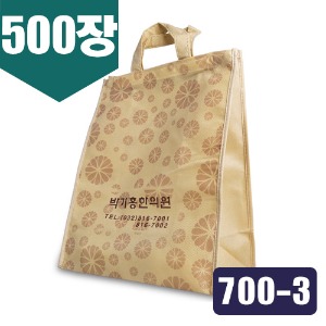 [가방] 한약가방/700-3/부직포가방/500매(A03291)