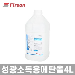 [소독] 퍼슨소독용에탄올(83%)-4L/성광(A04141)