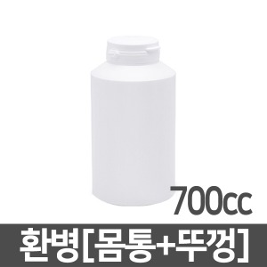 [약병] 환병(소화제병)  700cc(A03838)