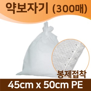 [약보자기] 마루 약보자기 45*50 PE재질/300매/박스포장(A03110)