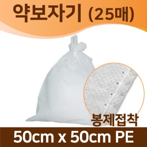 [약보자기] 마루 약보자기 50*50 PE재질/1매(A03111)