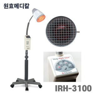 [의료기기] 적외선 치료기 스탠딩/원효(A01185)