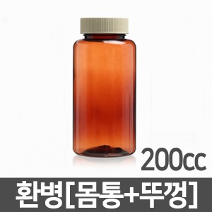 [약병] 갈색환병(소화제병) 200cc/1개/PET차광용기(A04453)