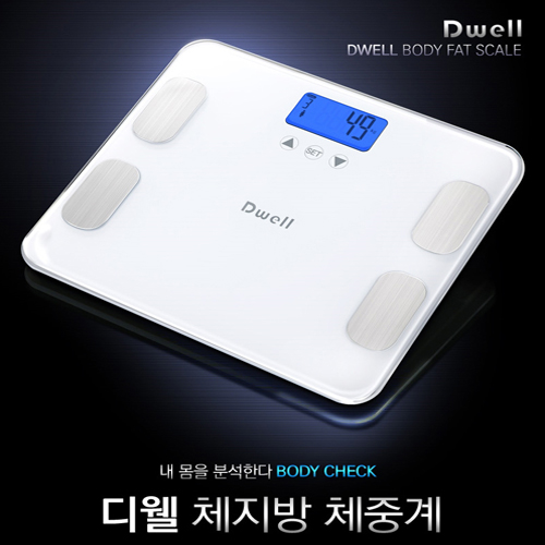 [측정용품] 디웰 체지방 체중계